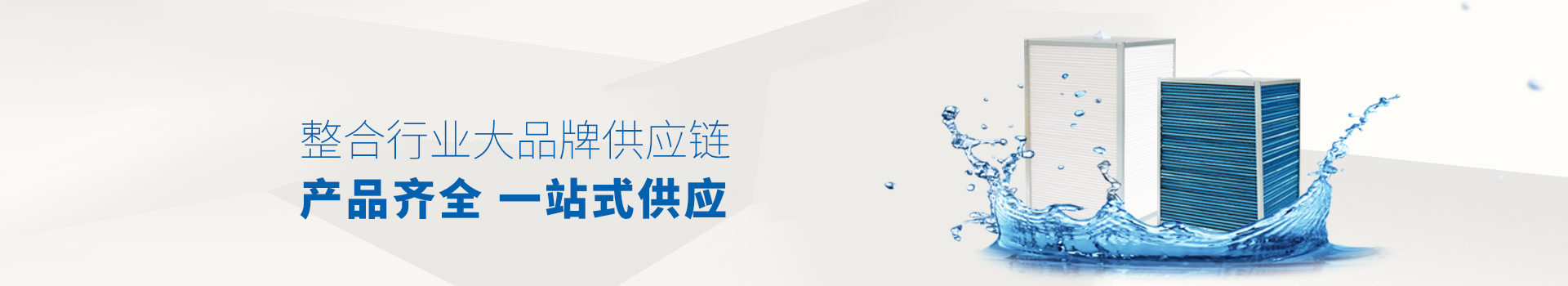 其他空調末端產品