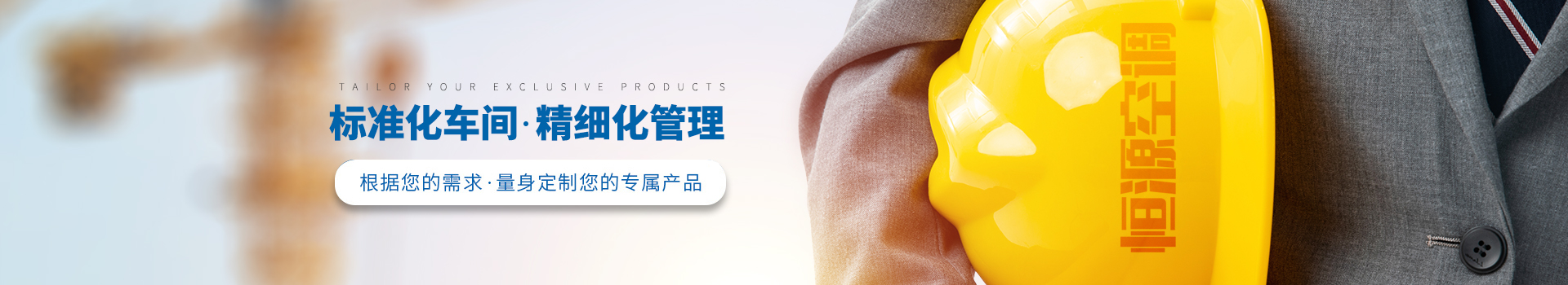 萬達廣場
